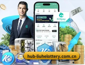 六合彩 APP